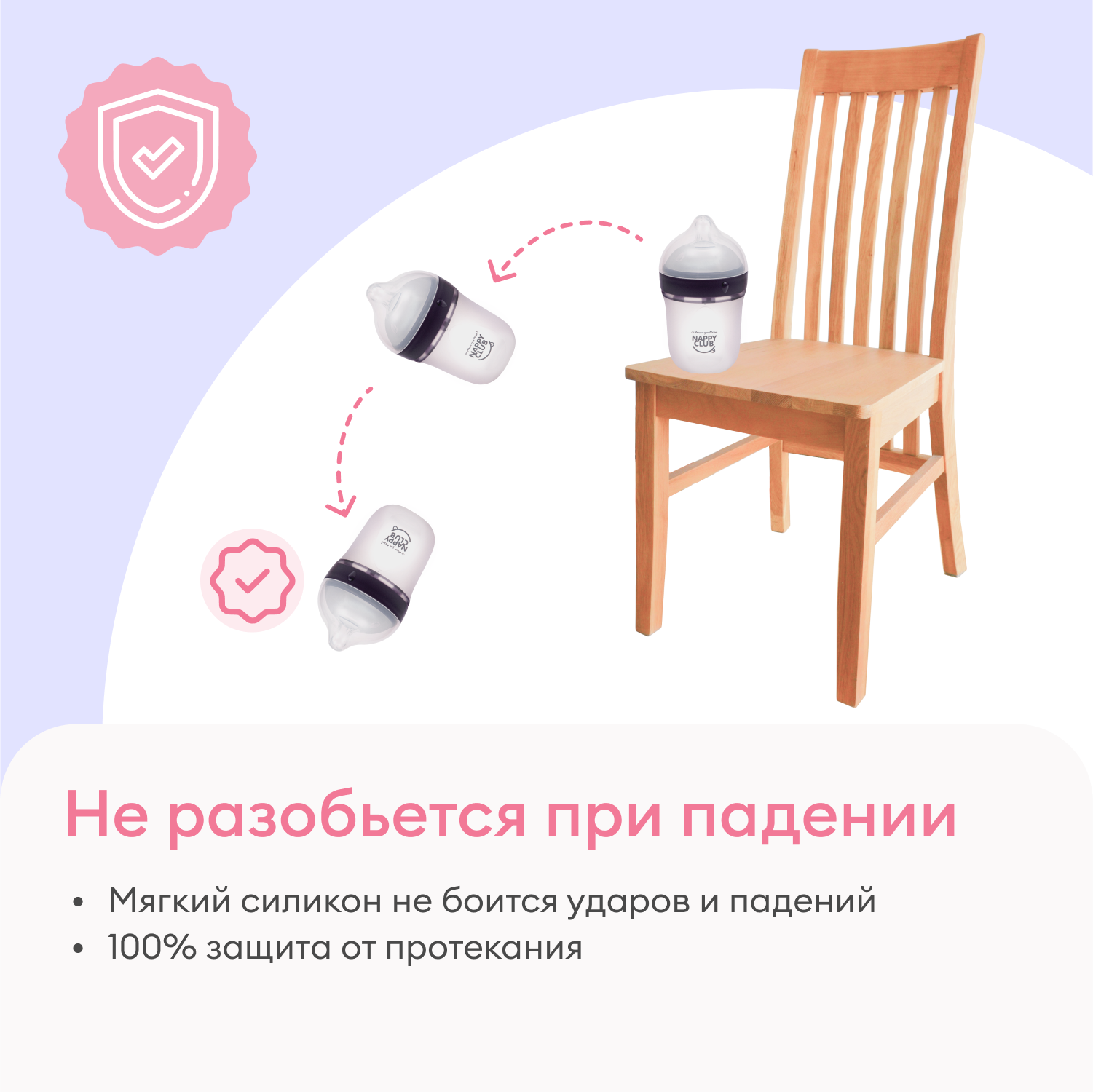 Бутылочка NappyClub 160 мл - фото 7