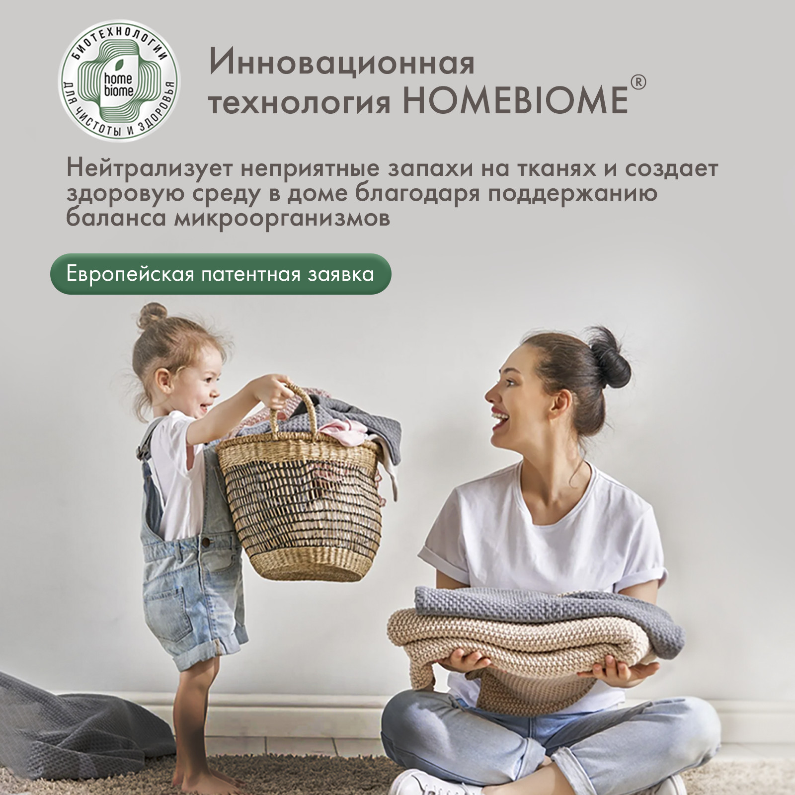 Кондиционер для белья BioMio экологичный Эвкалипт-Кедр Концентрат 800мл - фото 3
