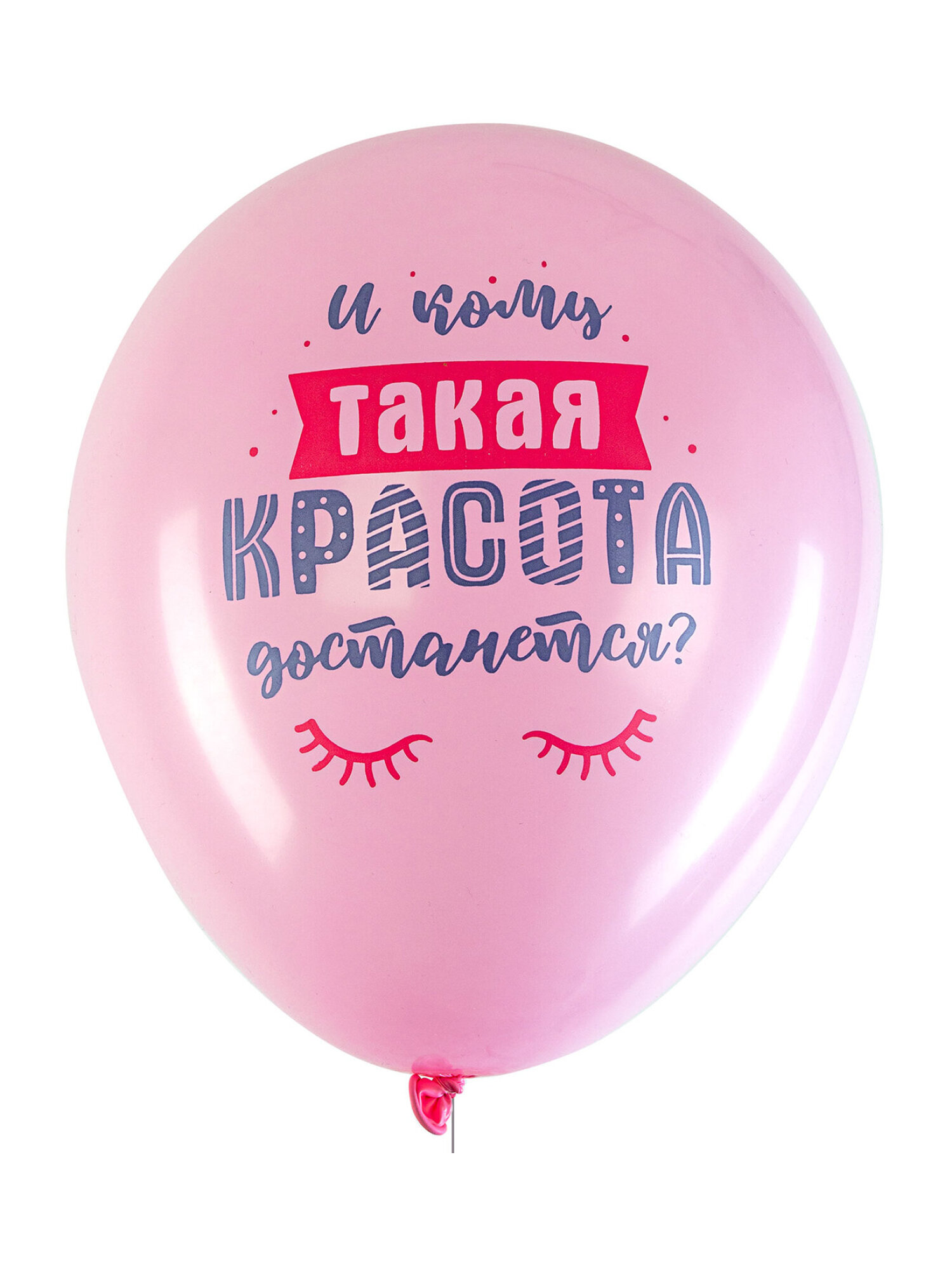 Шары воздушные Brauberg с днем рождения женщине набор 10 штук фотозона - фото 9