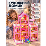 Домик для кукол TrendToys 48 см с мебелью
