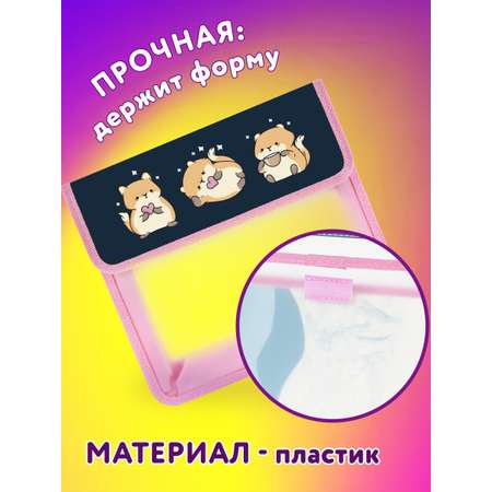 Папка для тетрадей Юнландия А5