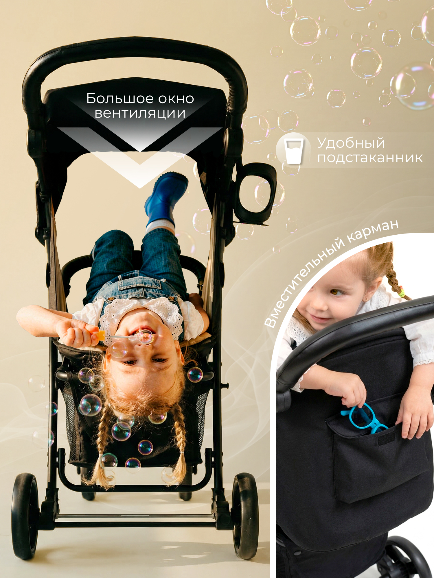 Коляска прогулочная Sweet Baby Rapido Beige бежевый - фото 5