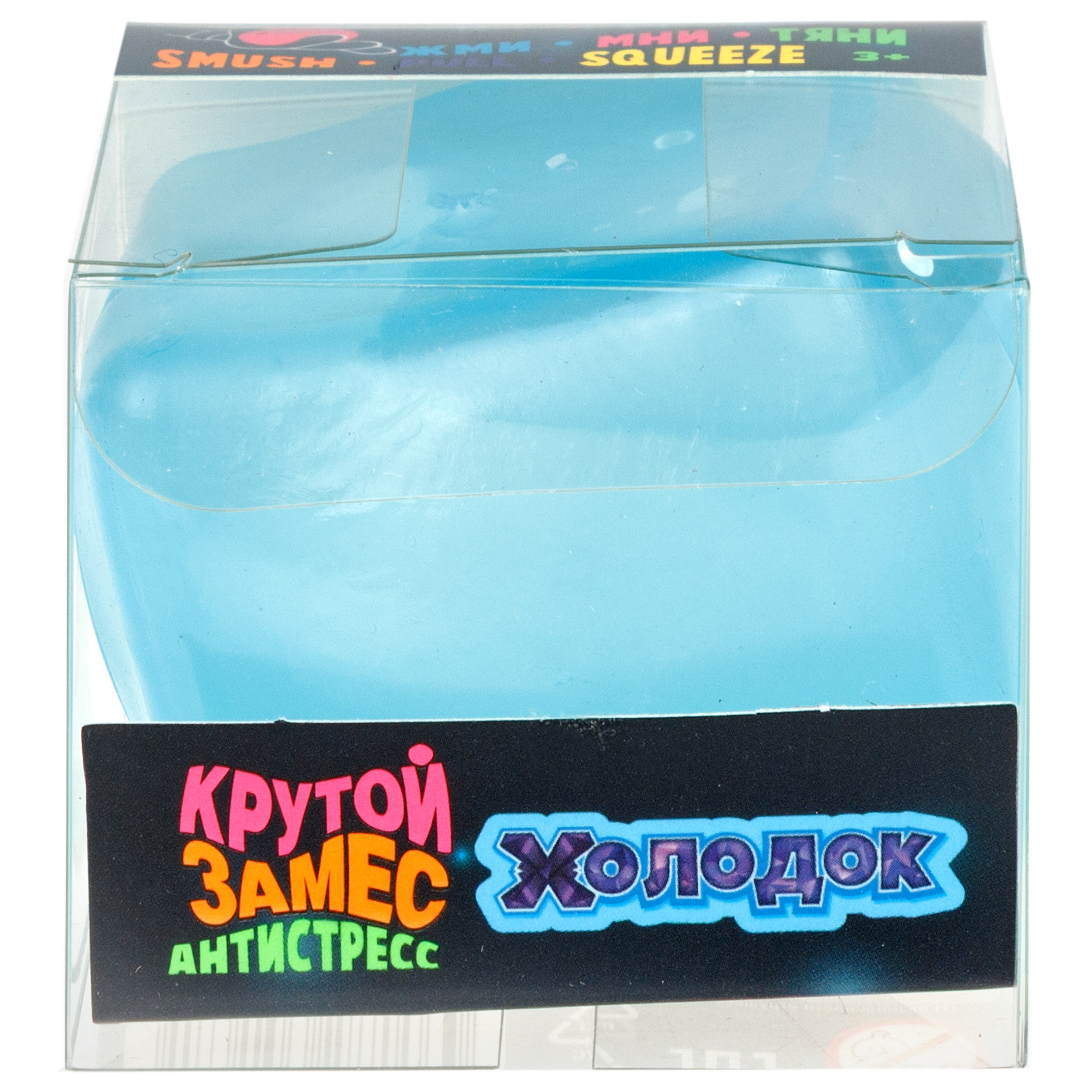 Игрушка-антистресс Крутой Замес - фото 3