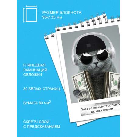 Блокнот HappyLine 8шт формат А6 для мальчиков