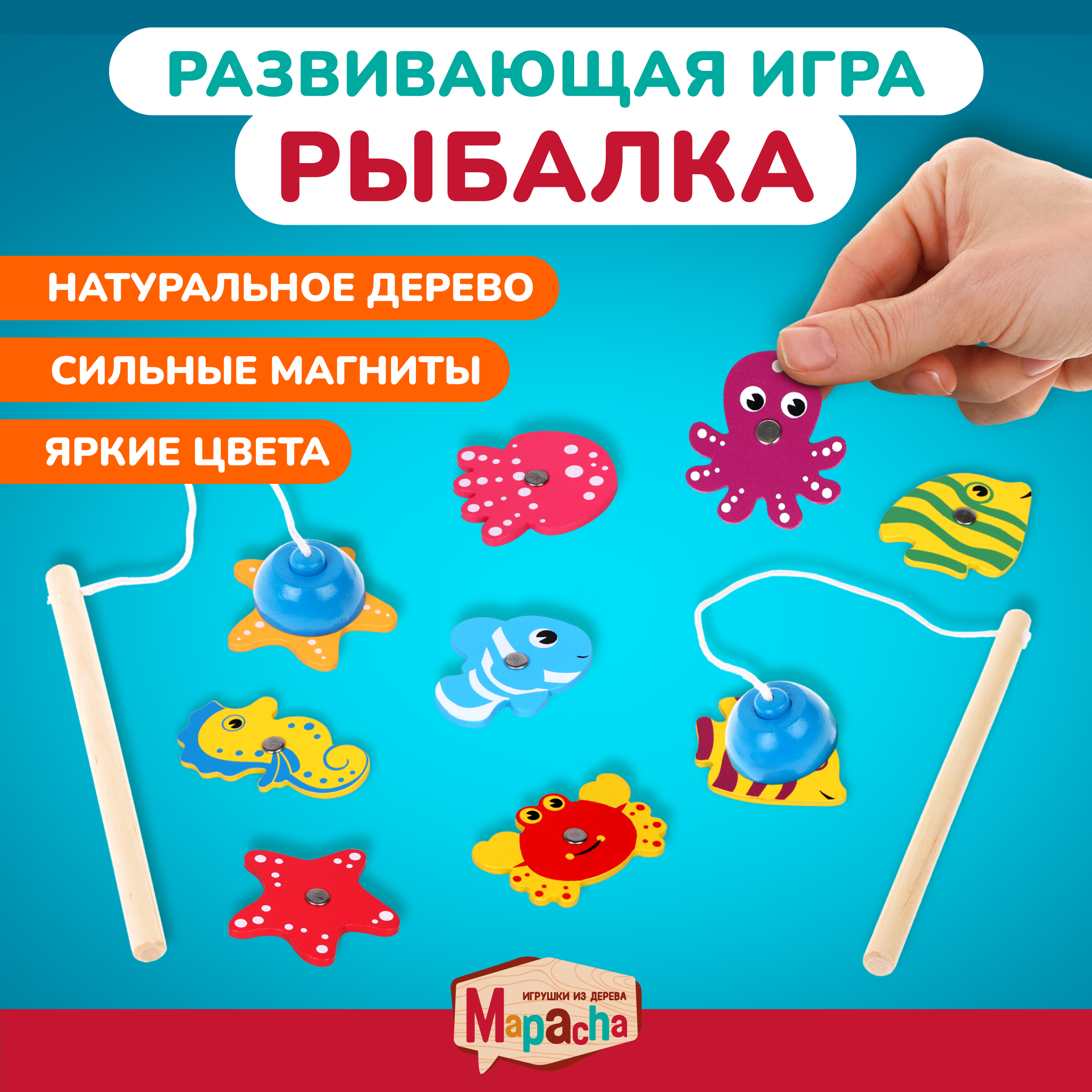 Игрушка Mapacha - фото 1
