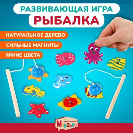 Игрушка Mapacha