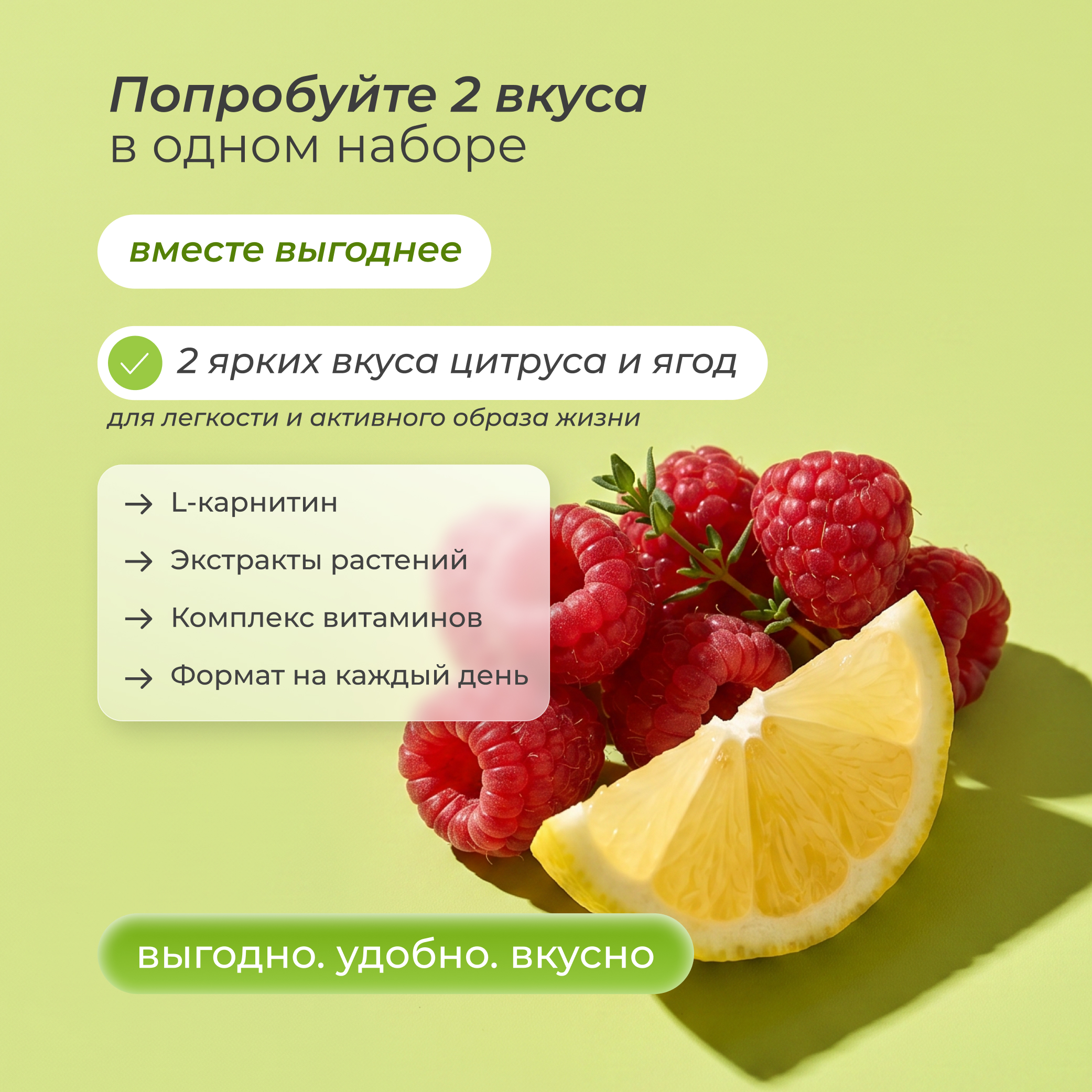 Набор дренажных напитков LeafToGo +L-карнитин 2 банки - фото 2