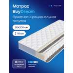 Матрас buyson buyDream 90х200