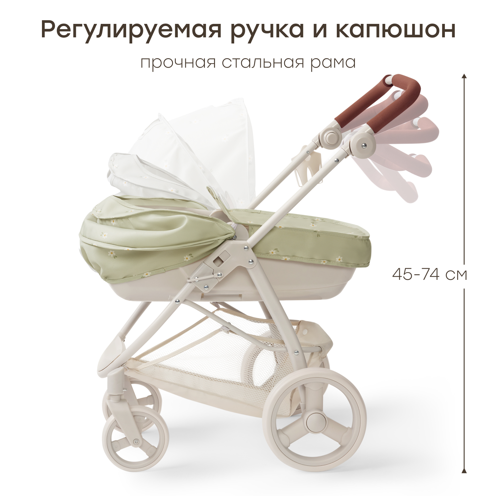 Коляска-люлька для кукол Happy Baby 331956_olive (daisies) - фото 4