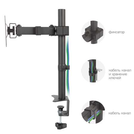 Кронштейн для телевизора ARM MEDIA LCD-T02