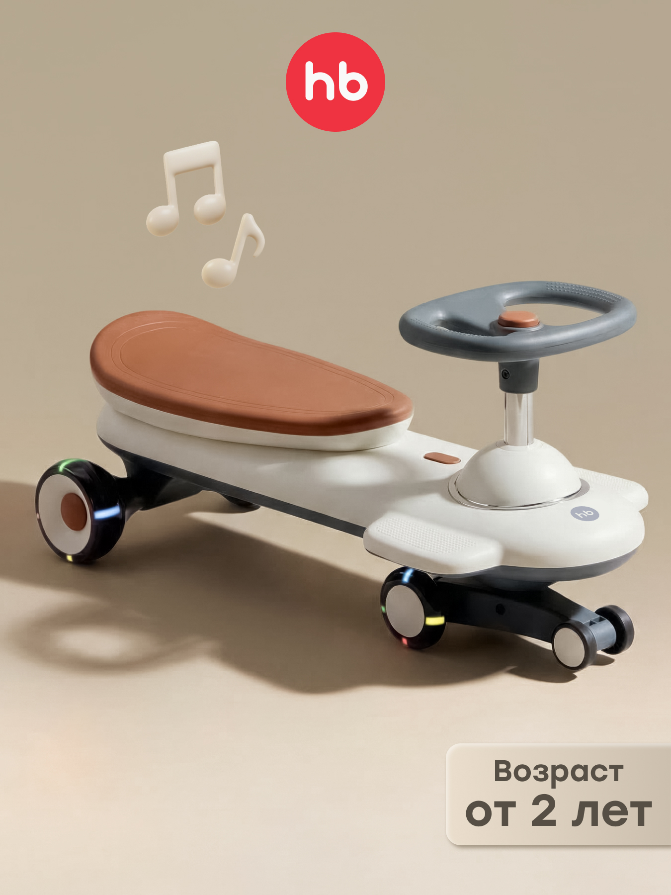 Каталка Happy Baby Bandy - фото 1