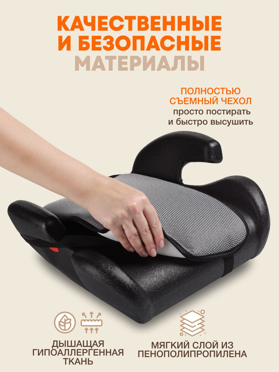 Автокресло ZLATEK Gals 3 (22-36 кг) серый - фото 4