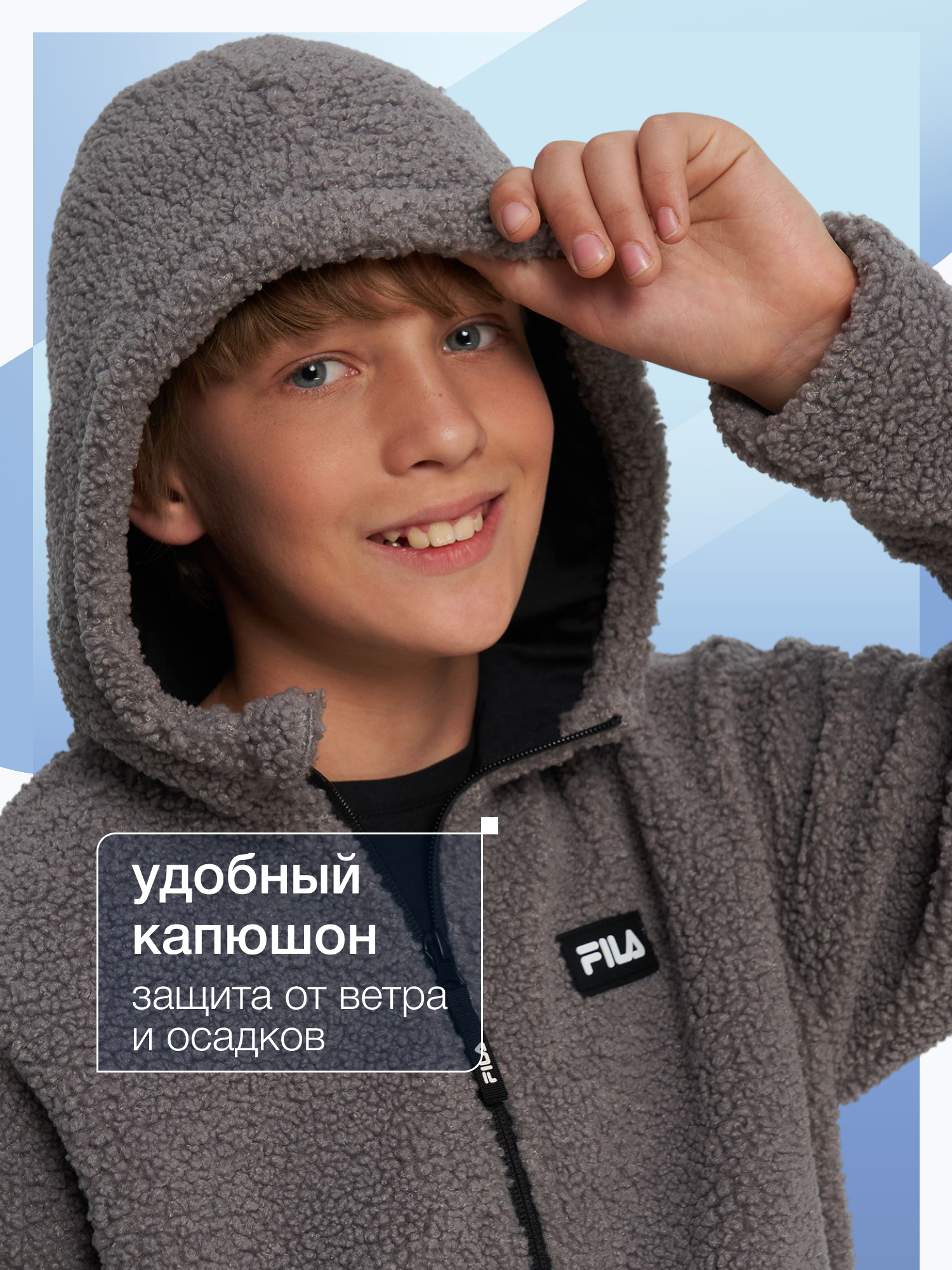 Толстовка FILA 131251FLA-AB - фото 3