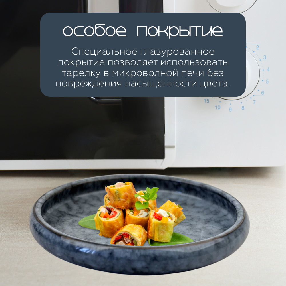 Тарелка для сервировки ZDK Homium Мрамор D22см керамика цвет голубой - фото 5