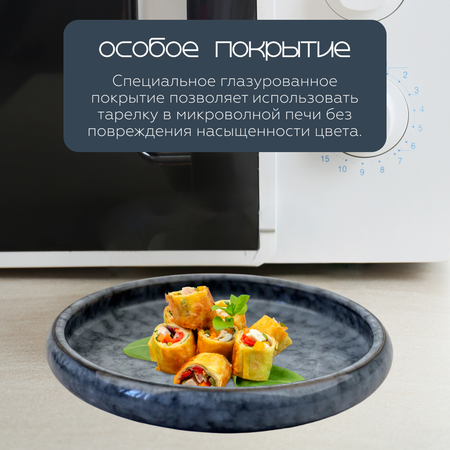 Тарелка для сервировки ZDK Homium Мрамор D22см керамика цвет голубой