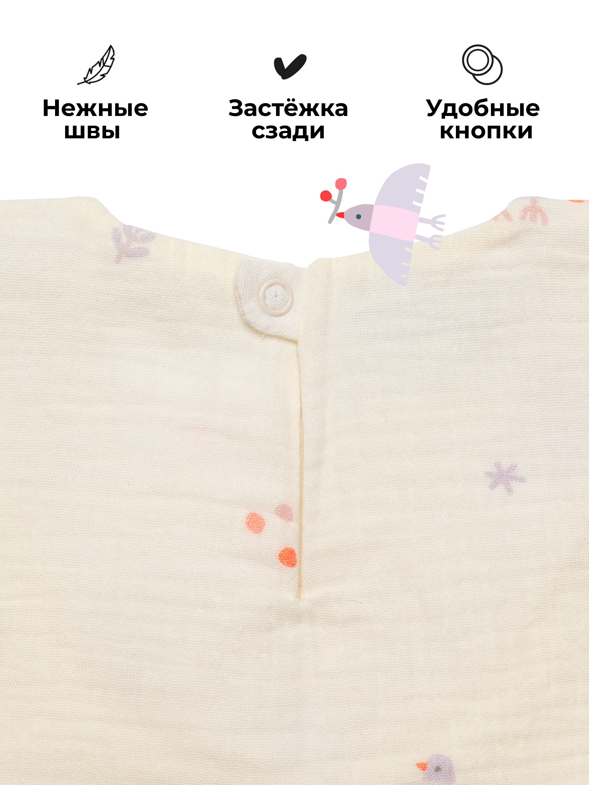 Комплект BUBA KIDS BKSHTR107 - фото 7