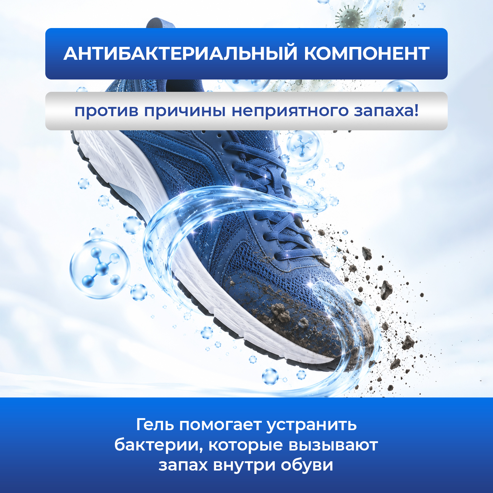Гель для стирки Generalim 0.25 л - фото 3