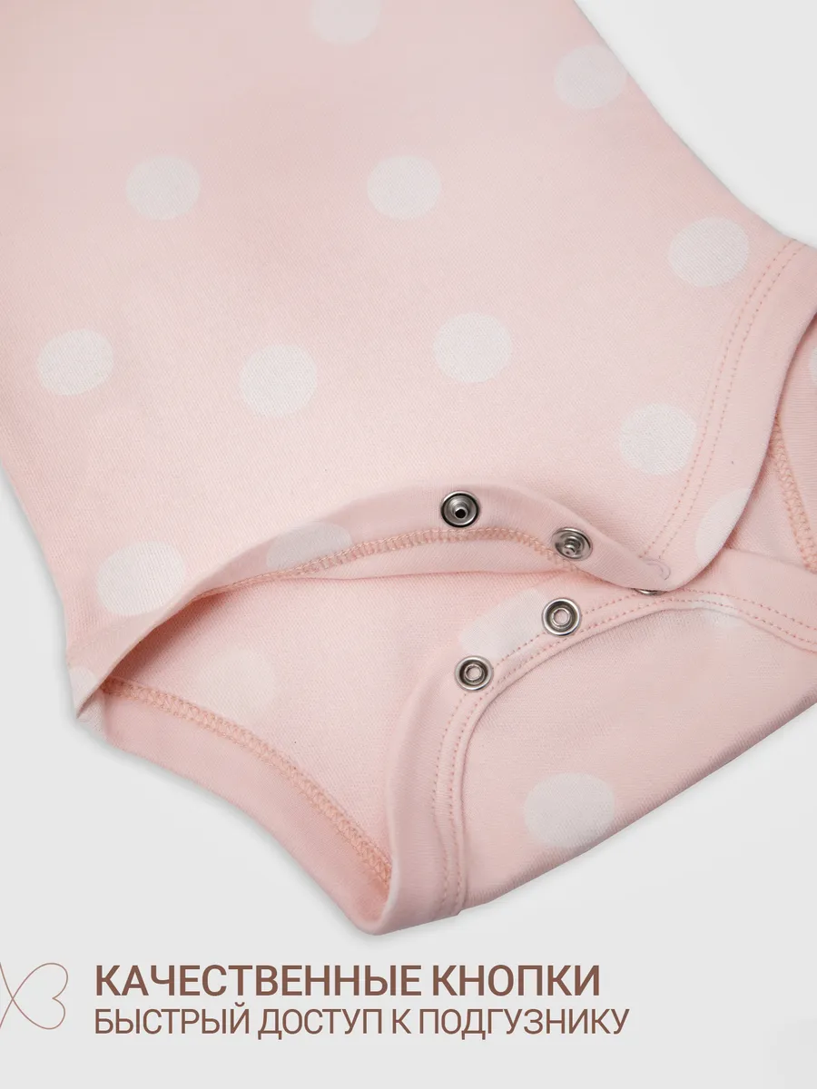 Боди 3 шт Mark Formelle (Марк Формэль) 13016-3/горохи на св.розовом +молочный +имбирный - фото 4