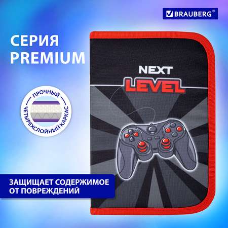 Пенал Brauberg