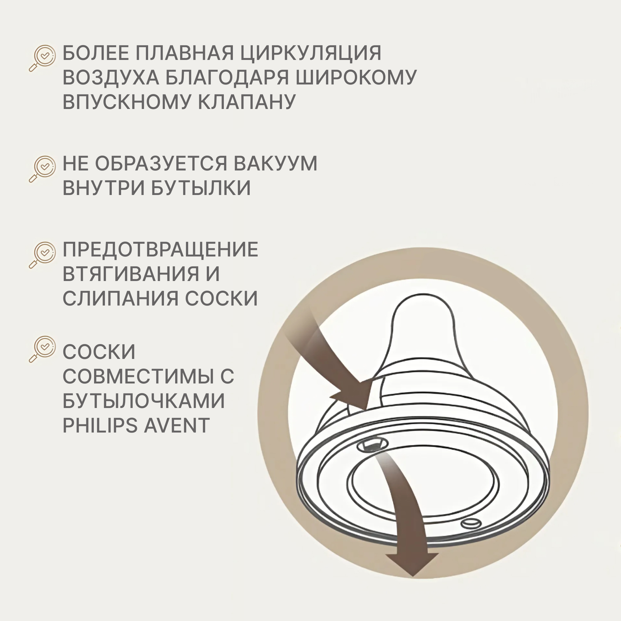 Соска MOYUUM Anti-Colic силикон M (средний поток) 2 шт. - фото 2