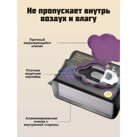 Влажные салфетки Bebetour 70 шт.