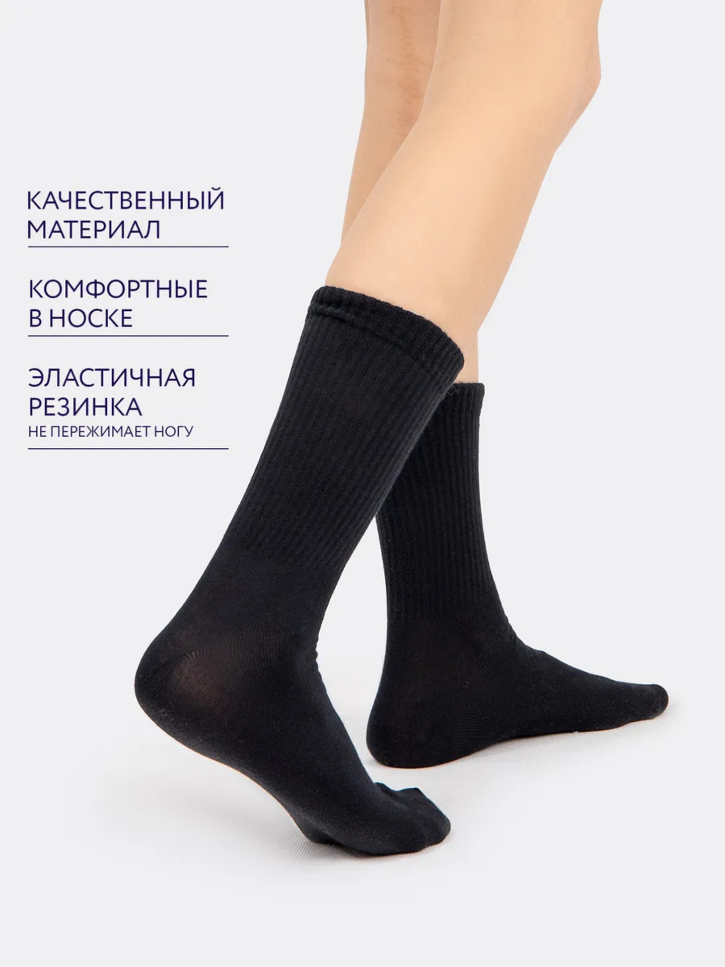 Носки 10 пар Mark Formelle (Марк Формэль) 444W10-1850/черный-10/ - фото 5