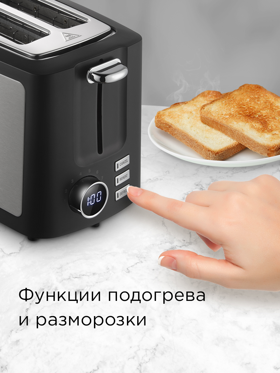 Тостер REDMOND T901 - фото 5