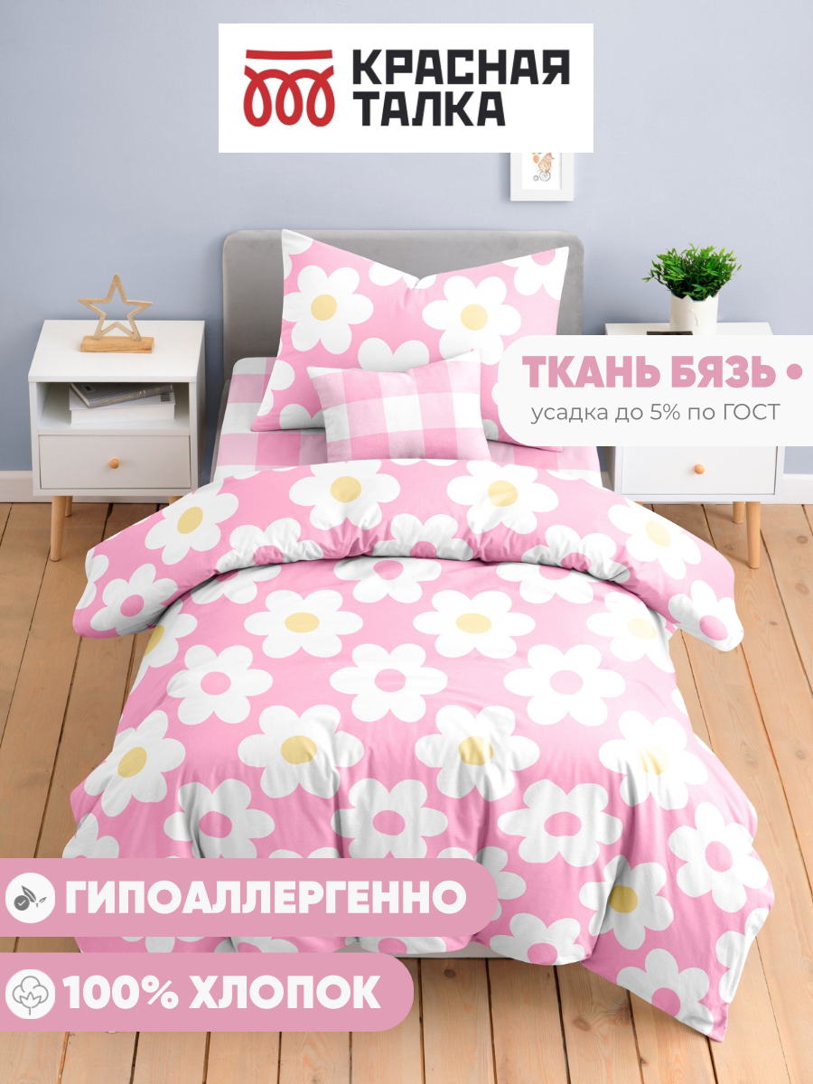 Комплект постельного белья Ночь Нежна Ани полутораспальный 3 предм. - фото 6