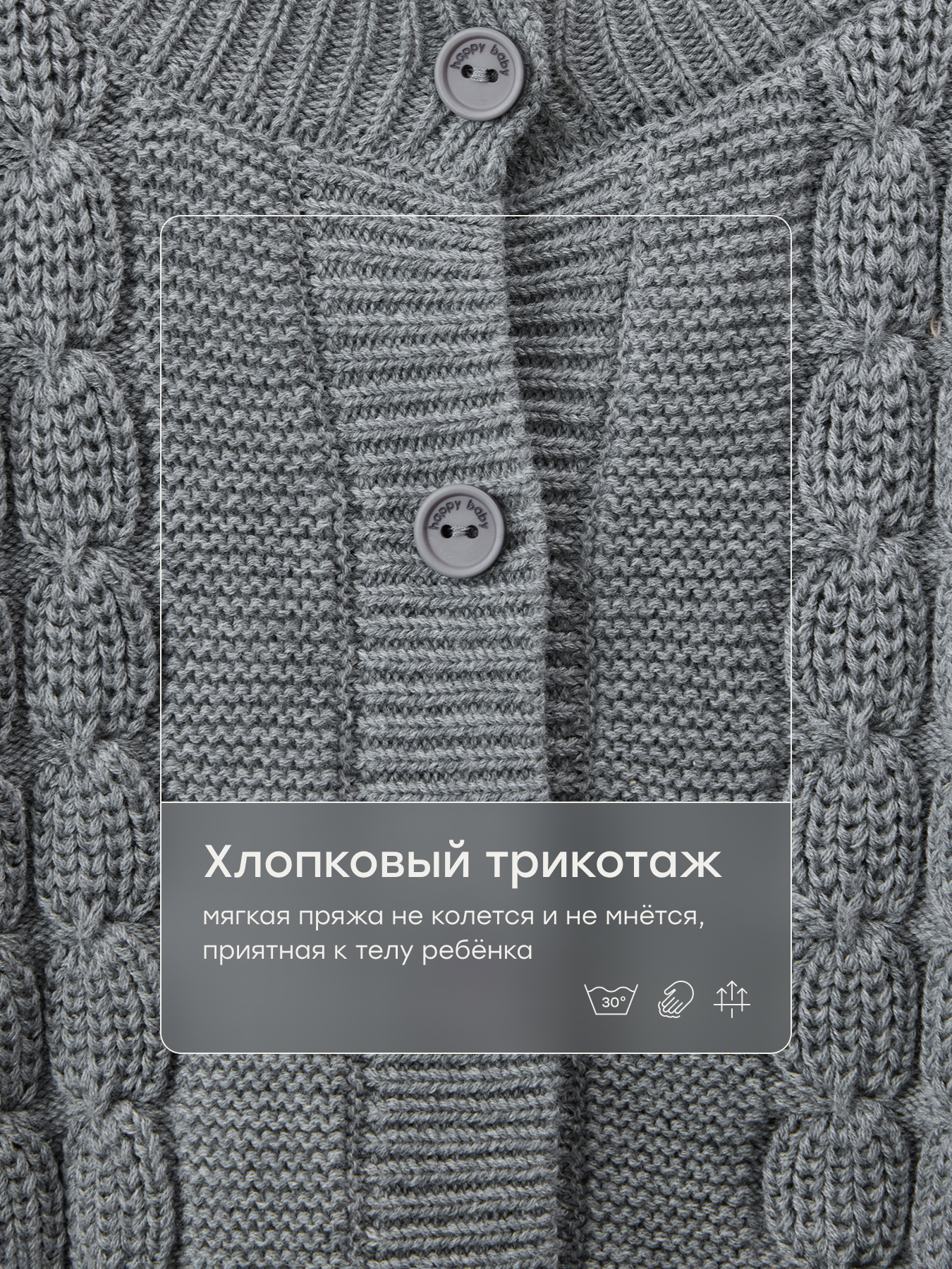 Костюм Happy Baby 88351-0_grey - фото 4