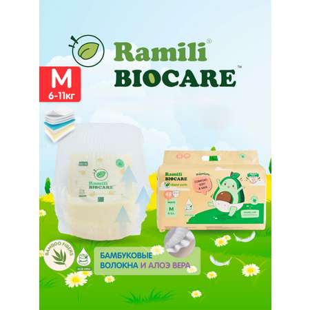 Трусики Ramili Premium M (6-11) 48 шт.