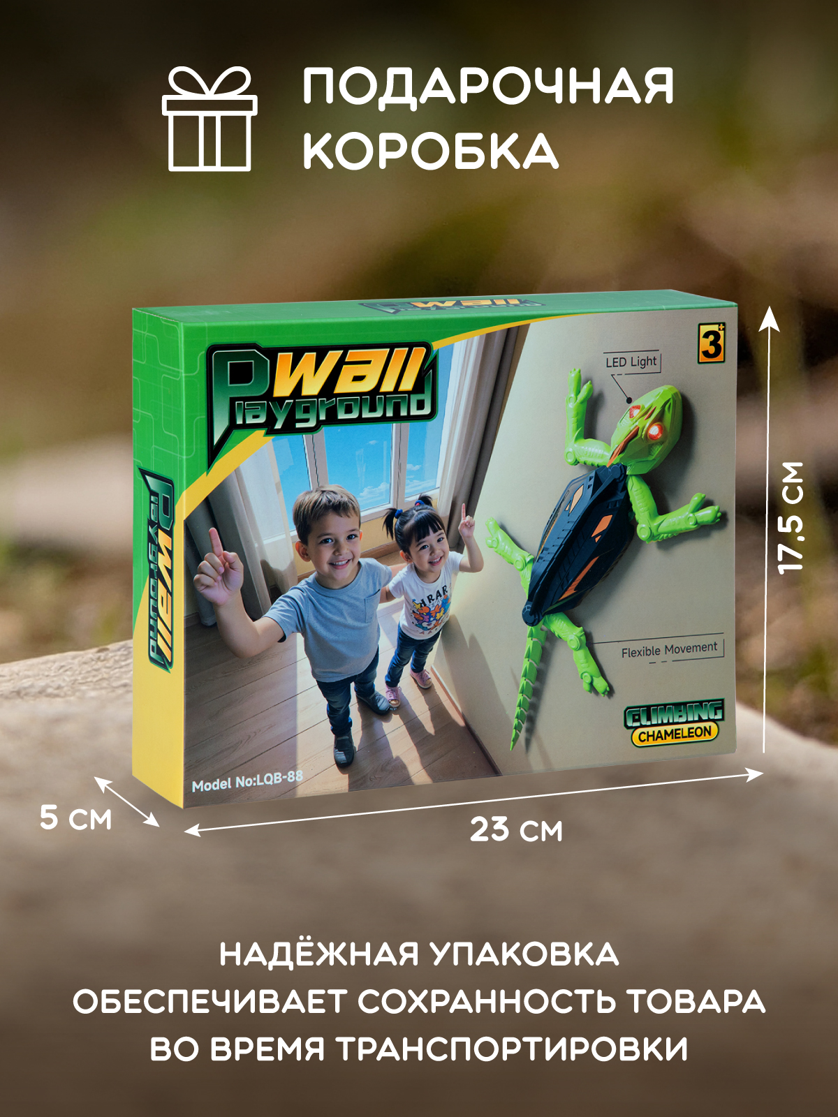 Рептилия РУ AUTODRIVE - фото 8