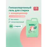Средство для стирки Nobu Baby