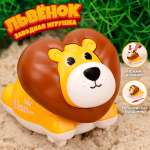 Игрушка TIPTOPOLIS Лев желтый