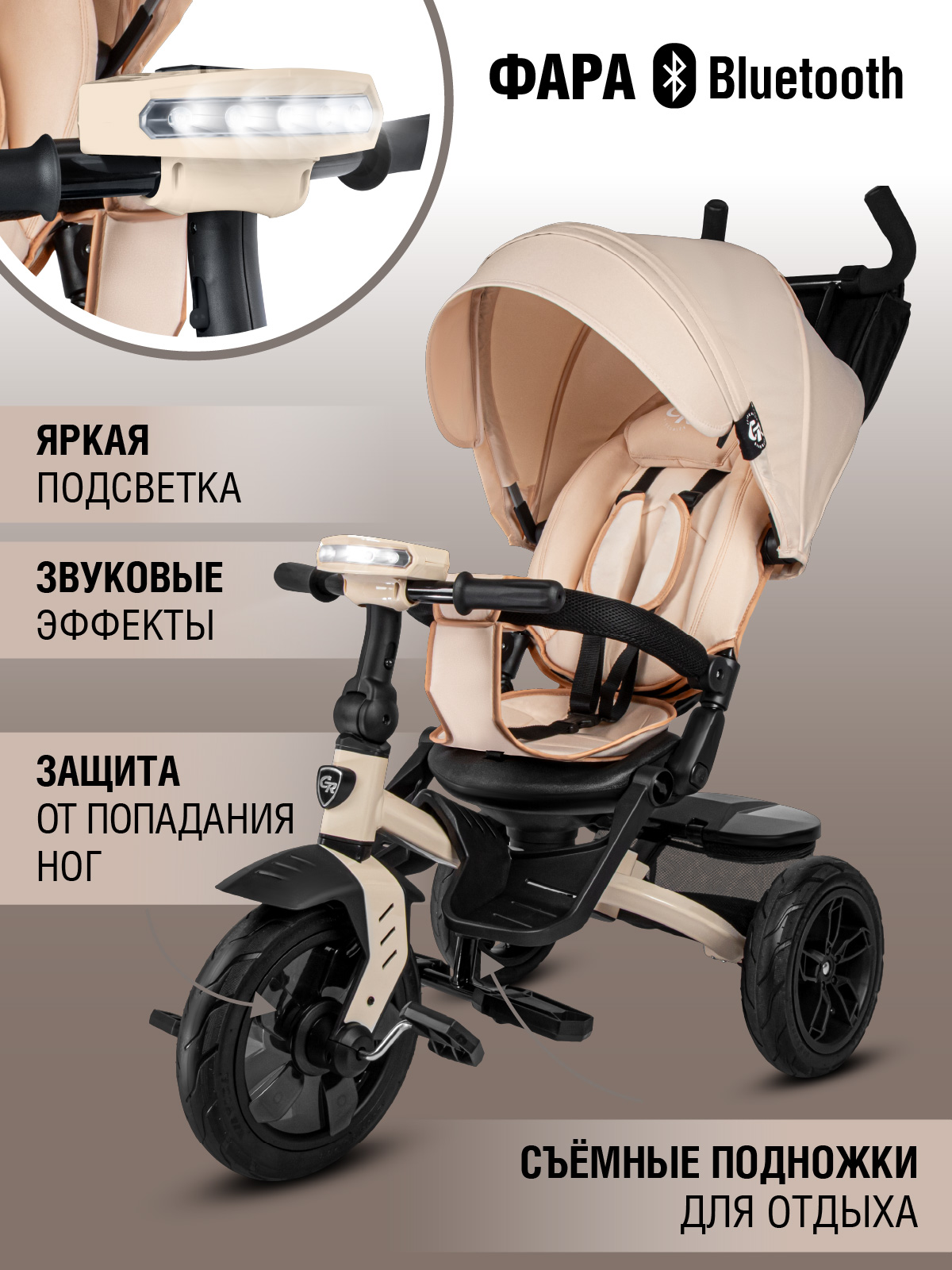 Трехколесный велосипед CITYRIDE - фото 9