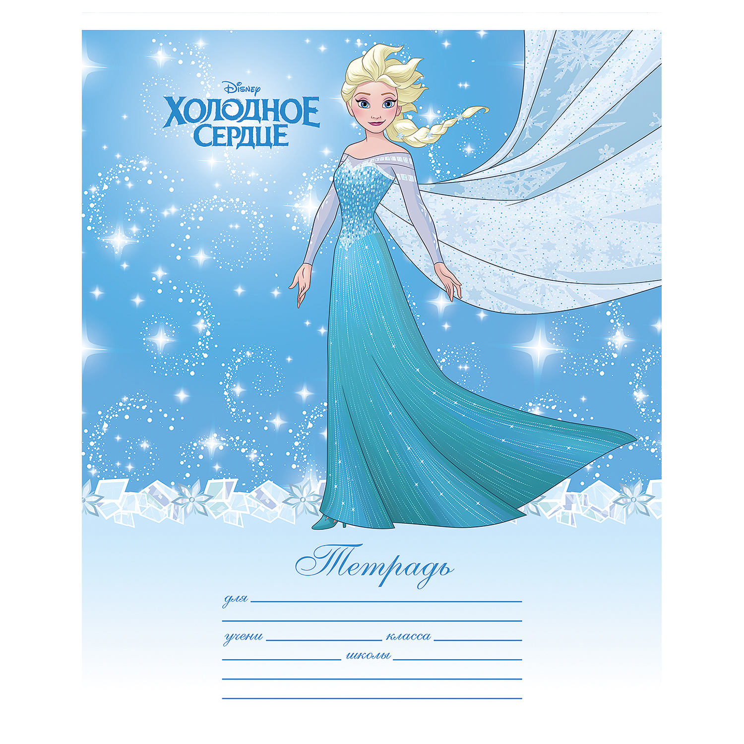 Тетрадь Hatber клетка 12 лист. в ассортименте - фото 2