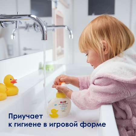 Пена Hipp 250 мл