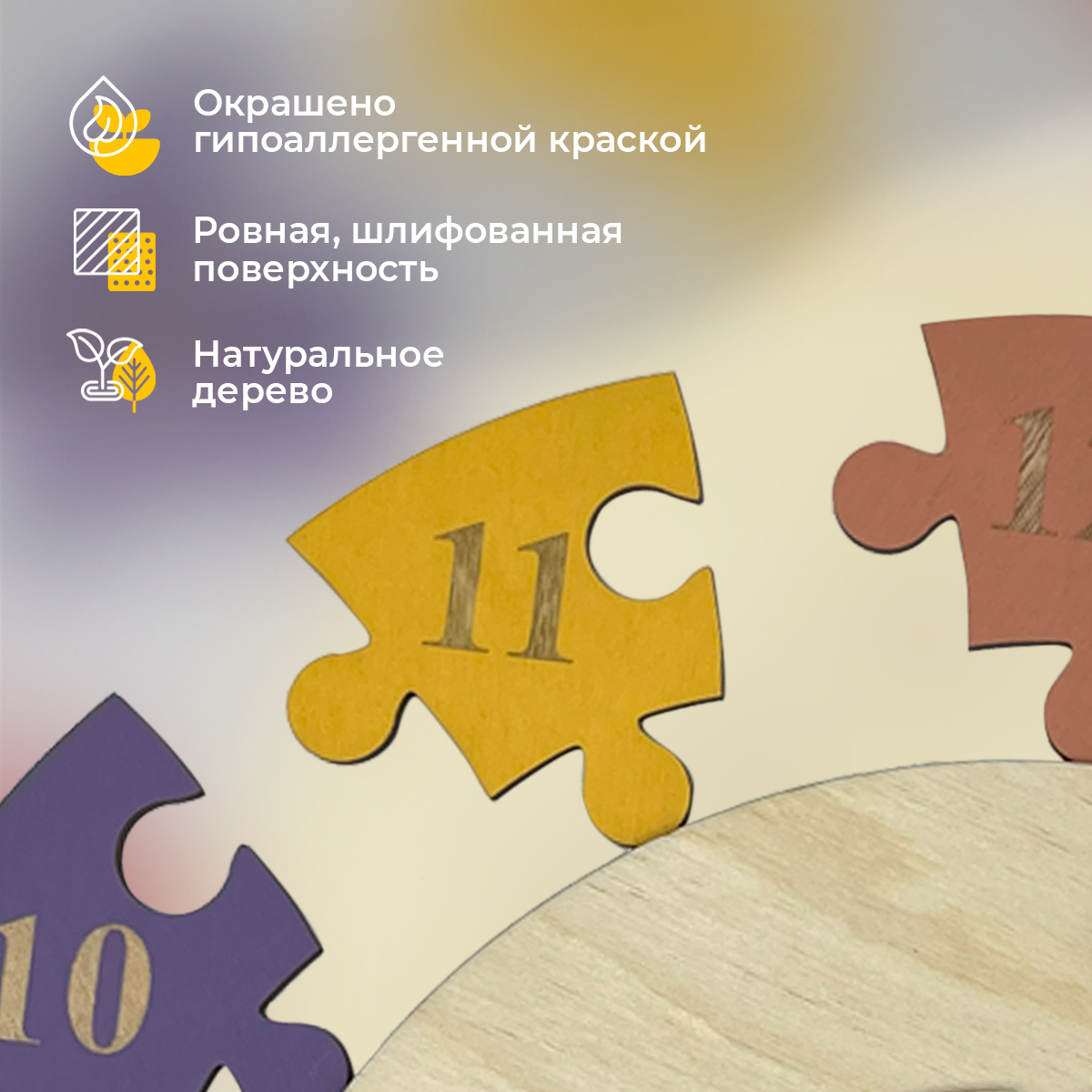 Игрушка Hipp Wood сортер - фото 4
