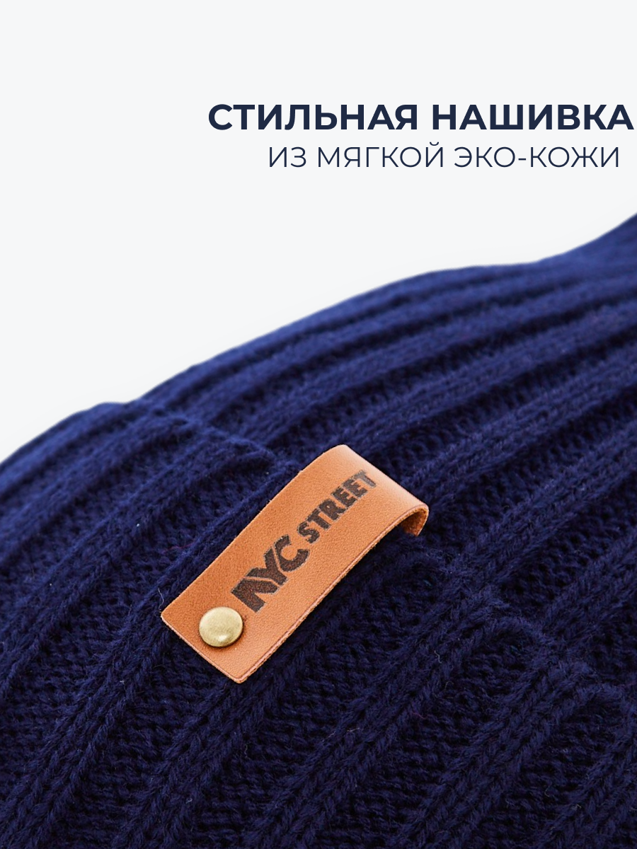 Шапка и снуд NYCkids NYC-H-53-poloski-DblueB - фото 8