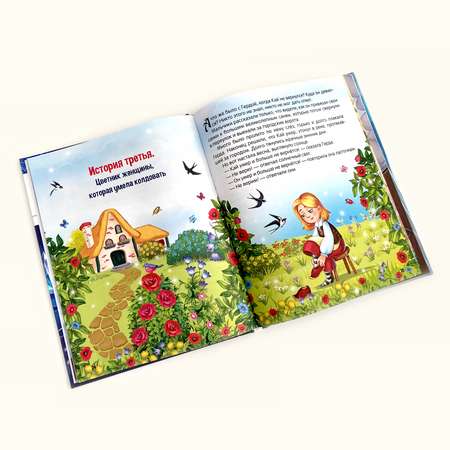 Детская книга Malamalama Сказка Снежная королева