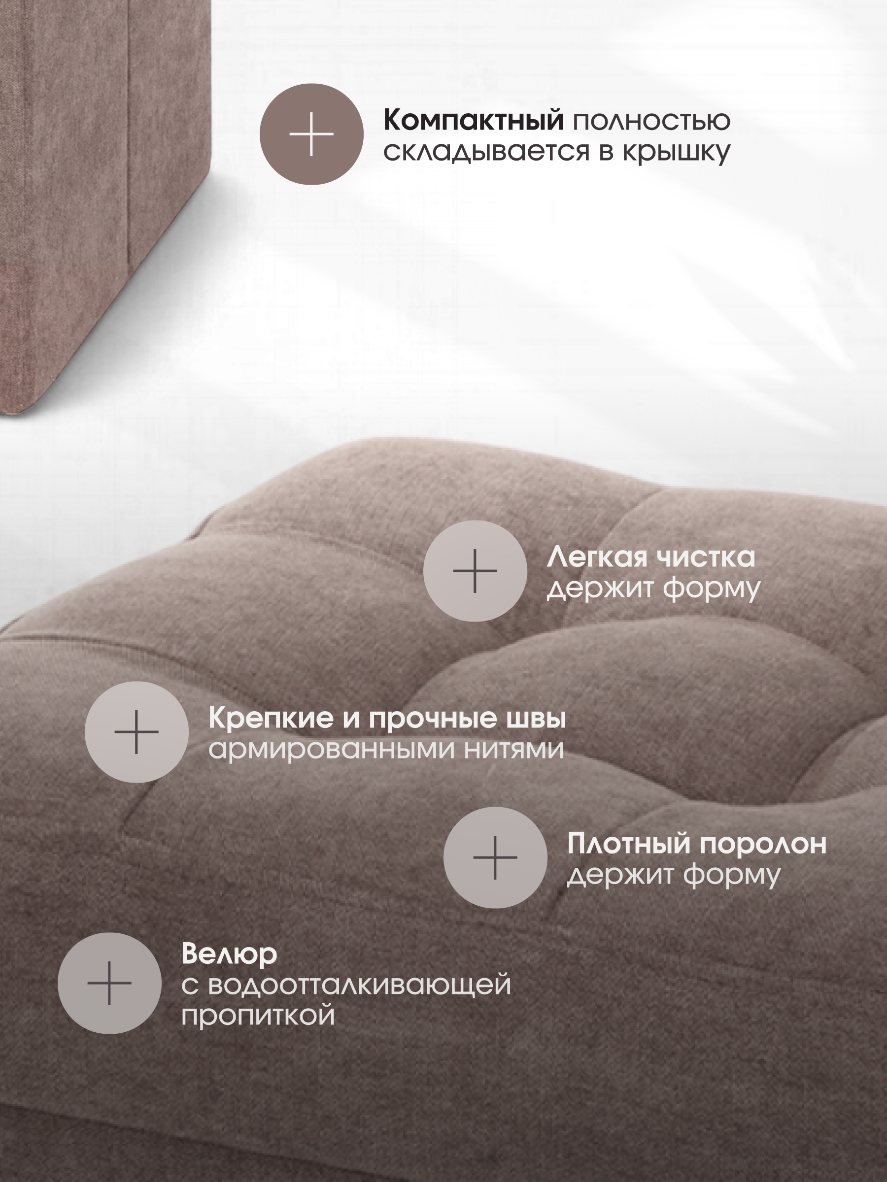 Пуфик DreamBag бежевый - фото 4