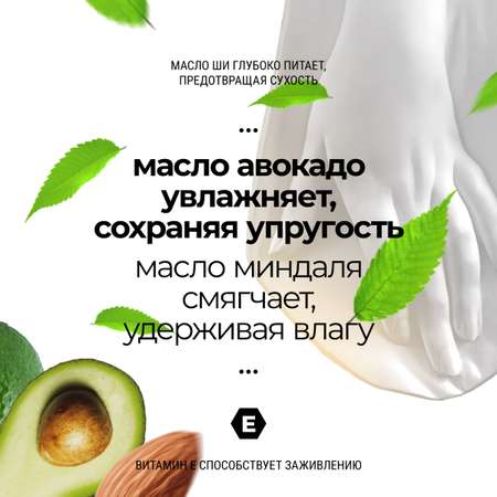 Крем Roslin с натуральными маслами 200 мл