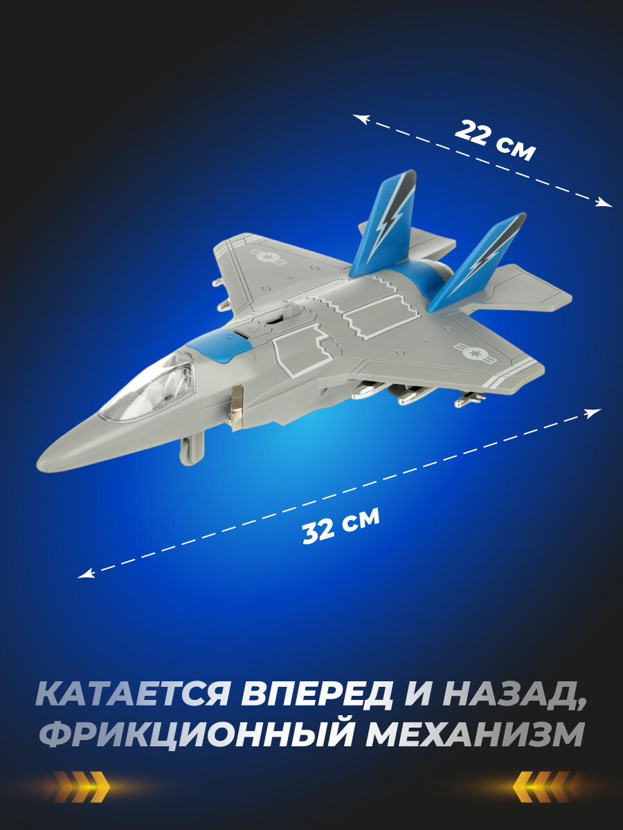 Игровой набор Veld Co Военная техника 133304 - фото 6