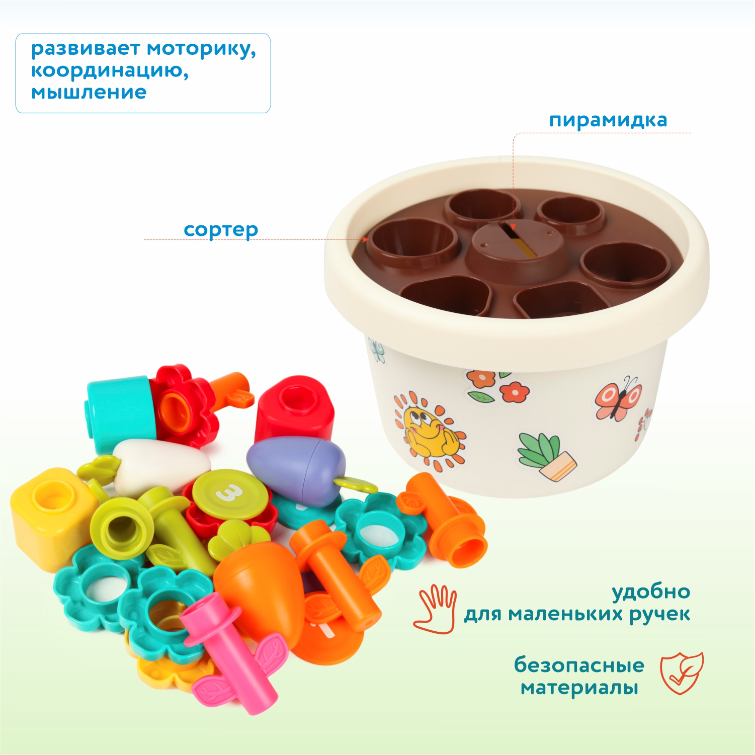 Игрушка HOLA сортер - фото 2