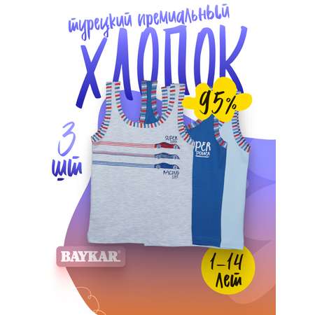 Майка 3 шт Baykar
