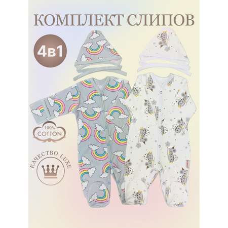 Комплект 2 шт Anna Mary
