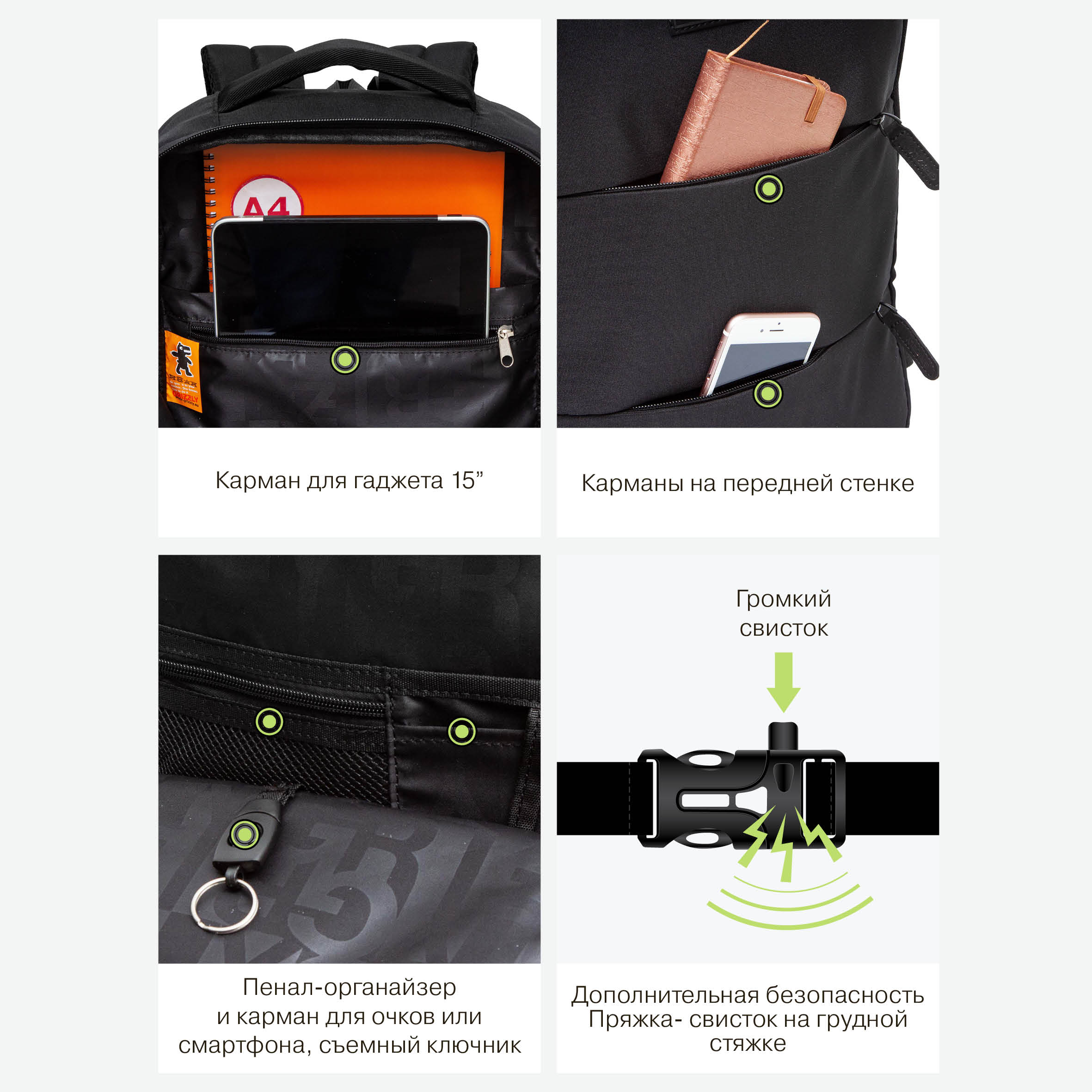 Рюкзак Grizzly для мальчика - фото 13