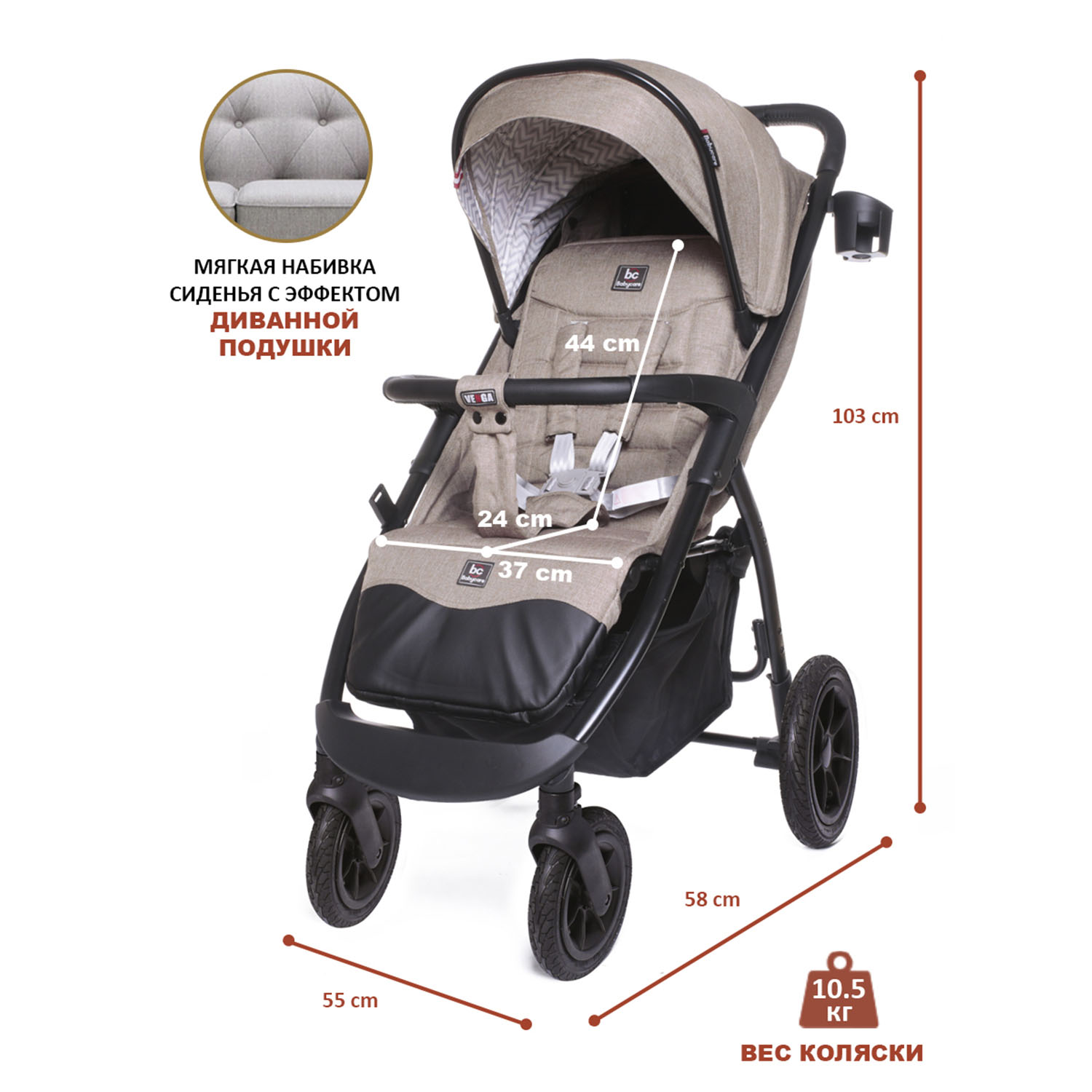 Коляска прогулочная BabyCare Venga - фото 5