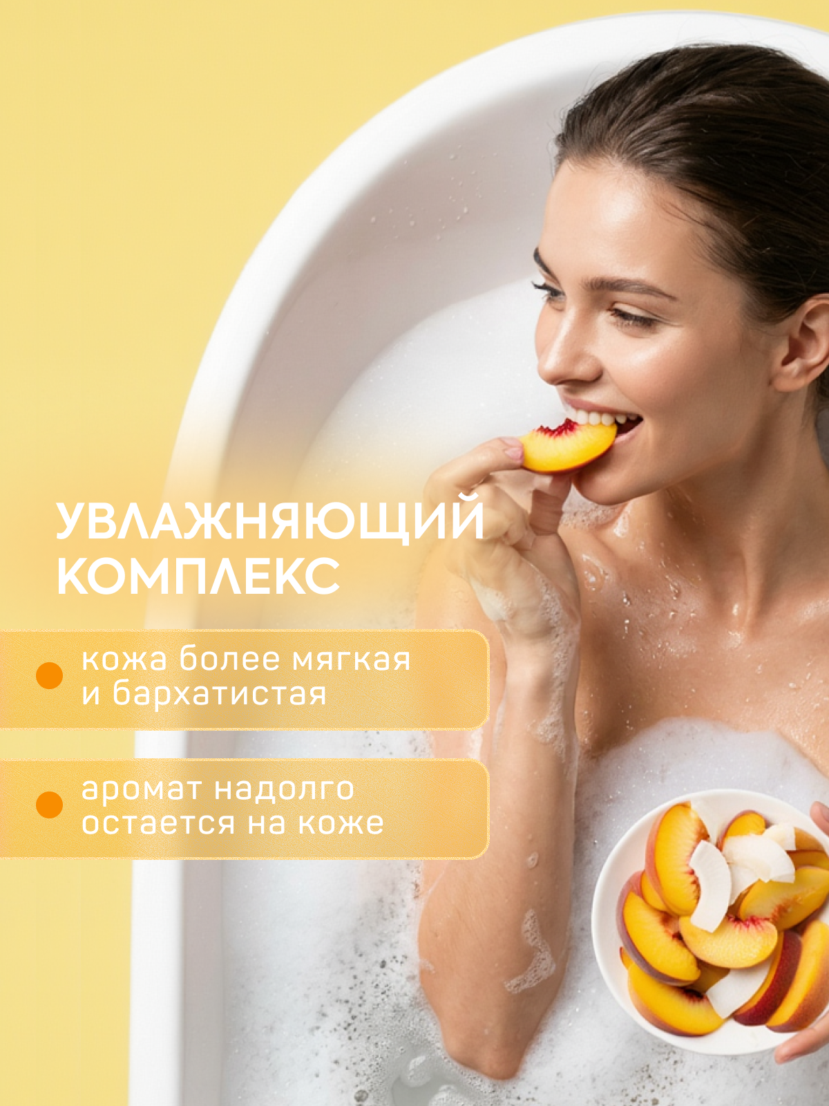 Гель Sanfito 5000 мл - фото 3