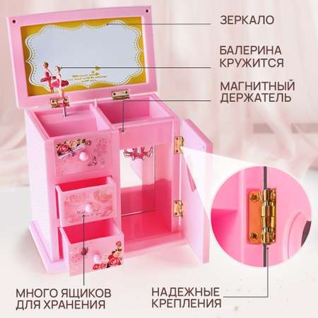Музыкальная шкатулка Chilink Для украшений Гардероб