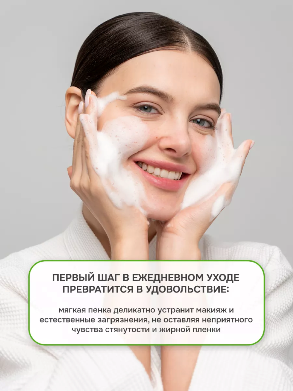 Гель levrana 150 мл - фото 6